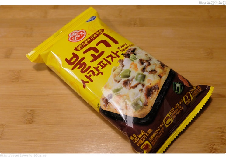  오뚜기 불고기 사각피자 간단 리뷰