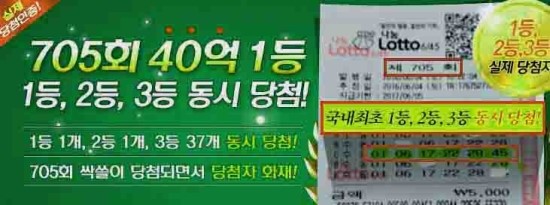 최근로또번호 한눈에 정리 최근로또번호 한눈에 정리