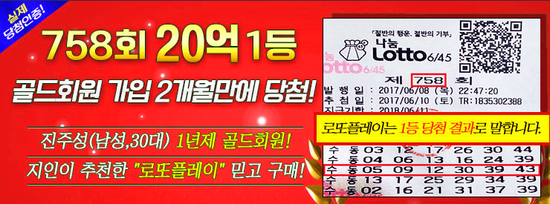 로또통계 분석소 :::확실한 당첨 로또통계 분석소 :::확실한 당첨