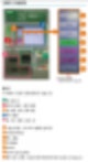 환승 1시간,환승 기준,환승 요금,환승 여자 특징,환승 영어,환승 시간,환승 비행기 놓치면,환승 뜻,환승 이별,환승 영어로,