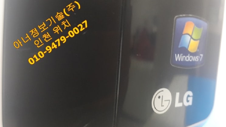  컴퓨터 파일 복구 이곳에서~!