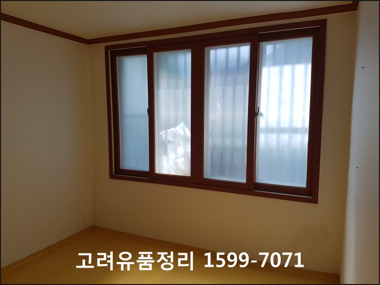  남구 대명동 작업 (대구 유품정리 전문 고려 유품정리)