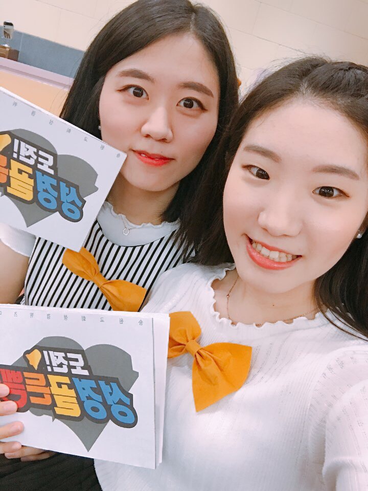  성경골든벨 MC가 된 옐로힘^^