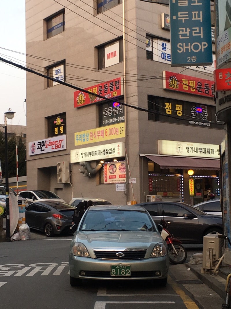 둔촌] 코인노래방 및 스터디센터(독서실)”별하독서실” 오픈 : 네이버 블로그