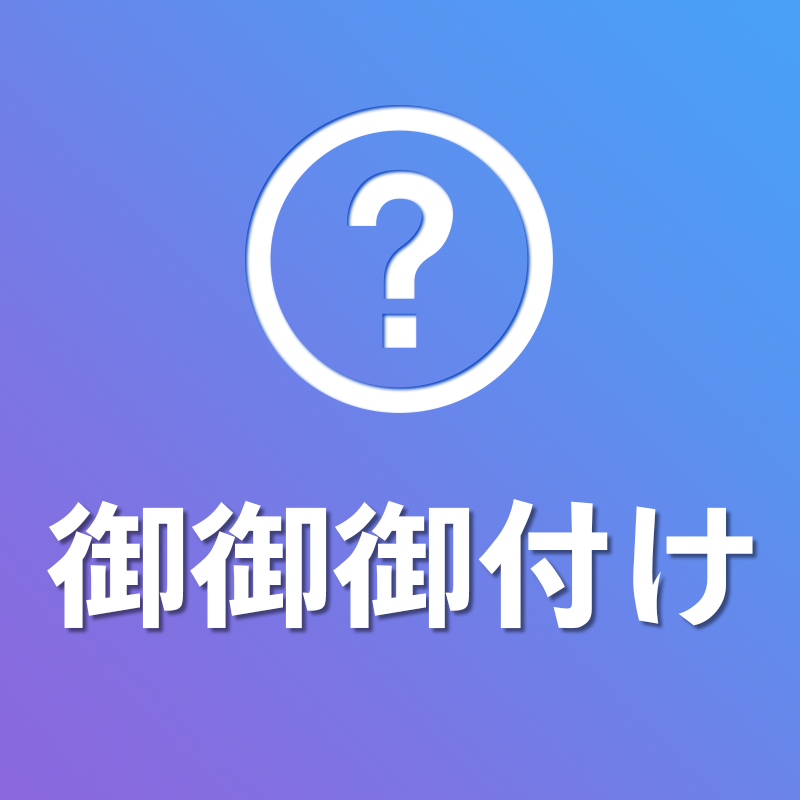 EELUS イーラス 署名付 ポストカード ブック