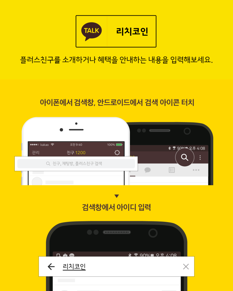 뉴이코노미무브먼트 전망 최신리뷰[리치코인] : 네이버 블로그