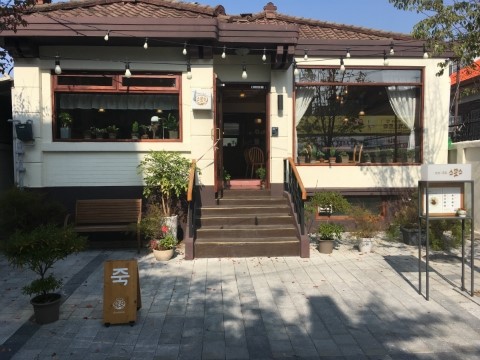  망리단길 스믓스 죽집