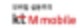 ktmmobile 로밍,ktmmobile कॉम,ktmmobile 고객센터,ktmmobile 해지,ktmmobile 개통,ktmmobile 대리점,ktmmobile wifi,ktmmobile usim,ktmmobile english,