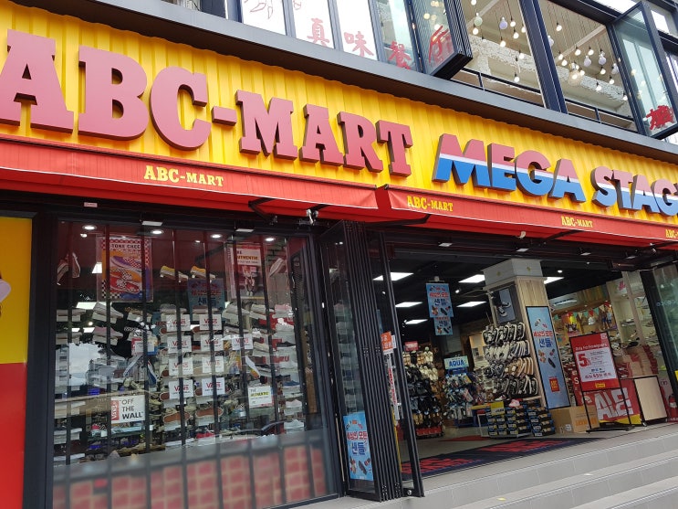  제주도 ABC마트 전점, 기존할인에 도민특별할인 5% 추가로 받고 구입할 수 있는 Tip~!