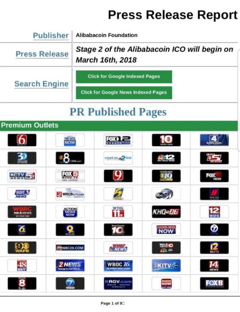 알리바바 코인 : 네이버 블로그