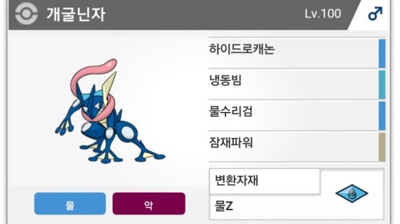 ポケモンusum S8 使用パーティー 最終2108 네이버 블로그