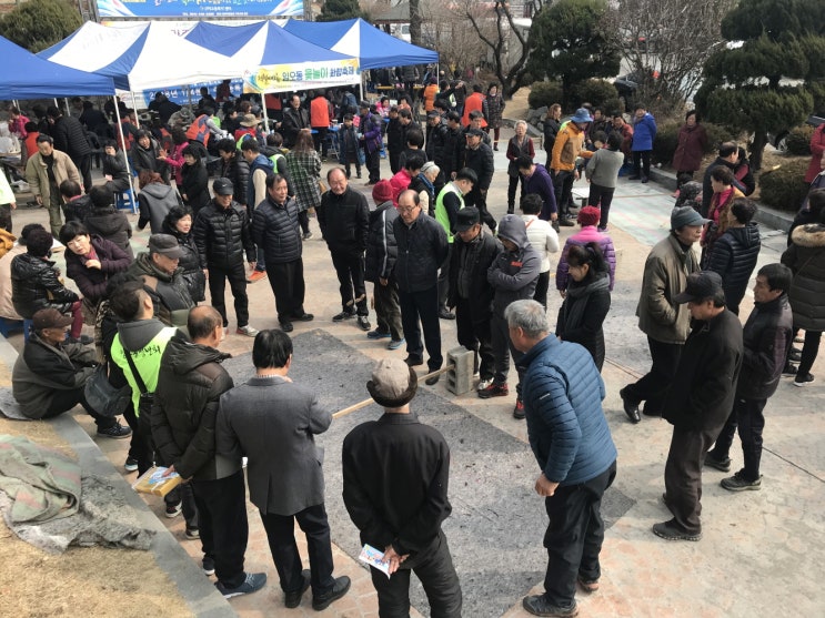 척사대회(윷놀이)로 하나된 임오동민