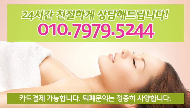 전농동출장타이마사지 24시간 간편하게 전농동출장타이마사지 24시간 간편하게