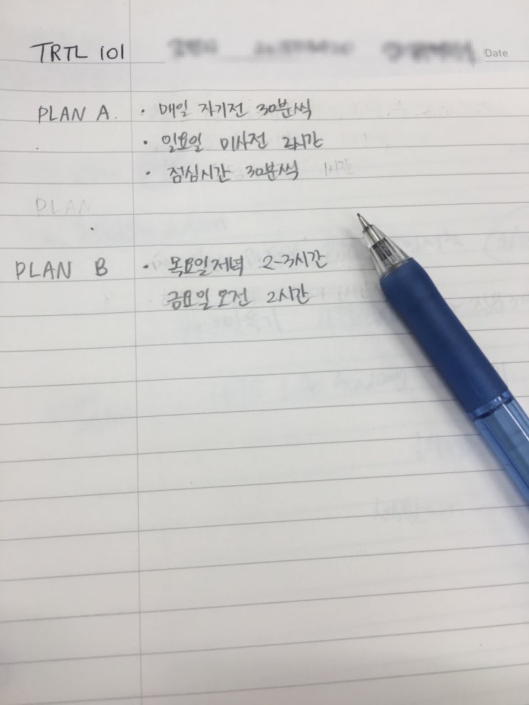  지성을 위한 Lectio(TRTL 101)_ Prologue