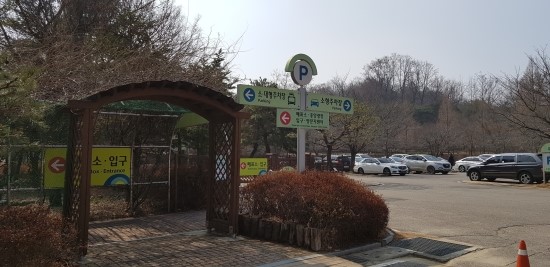  동탄 수원 근교 날씨 좋을때 갈만한 곳...물향기수목원