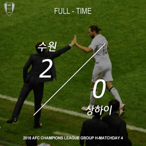  그래 이거야!!!데얀의 ACL30호골!/2018년 3월 13일 수원삼성VS상하이/2018AFC챔피언스리그/2018ACL