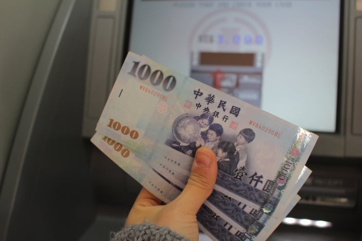  타이중 대만 체크카드 환전 / 현지에서  ATM 돈뽑기