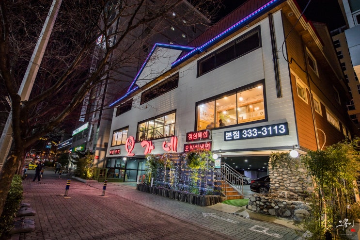 [김해내동맛집] 오가네족발에서 보쌈 먹고 왔어요! / 김해족발