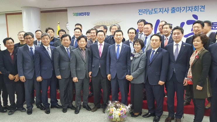 나주시장 이상계 예비후보 <b>신정훈 전남</b>도<b>지사 출마</b> 기자회견장