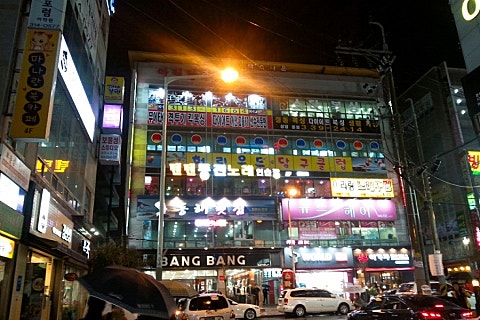 렉스당구클럽 이미지