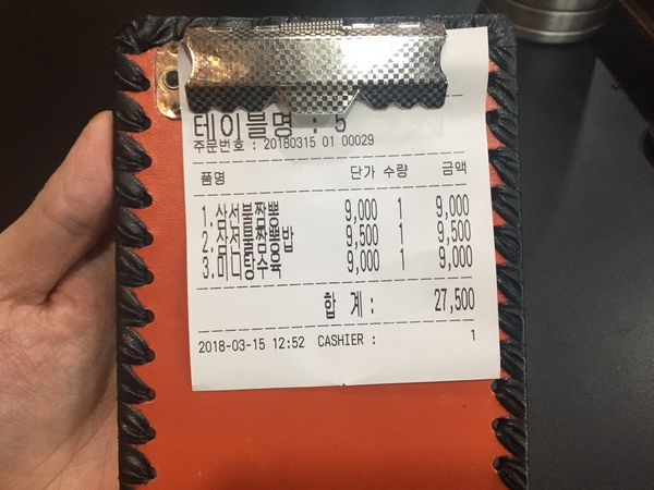  송내 불짬뽕 맛집을 찾는다면 고구려짬뽕 10101로! (+_+)/