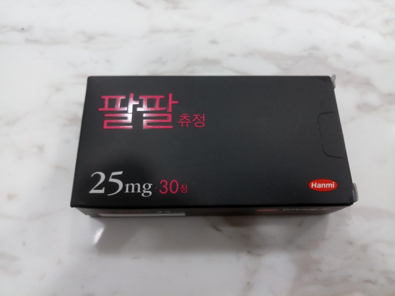 팔팔츄정 25Mg 및 팔팔정 : 네이버 블로그