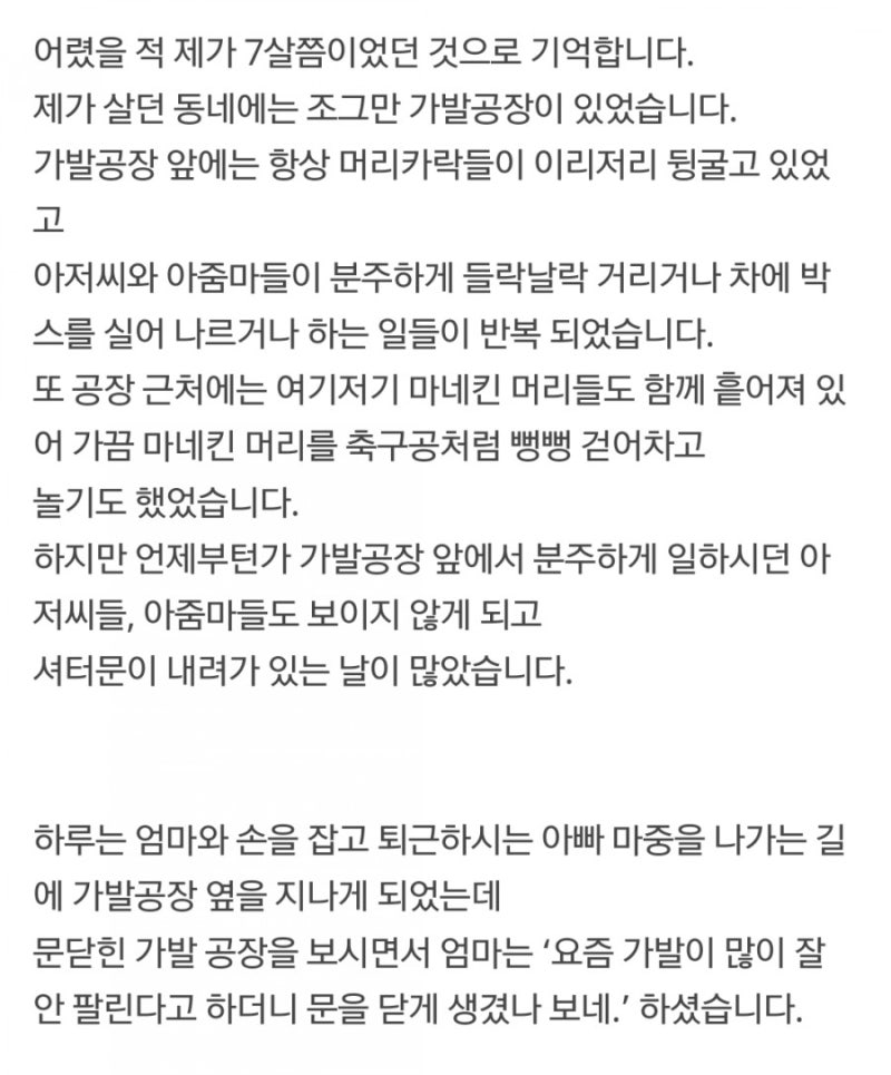 무서운이야기, 공포실화, 소름돋는 실화 - 숨바꼭질 : 네이버 블로그 무서운이야기, 공포실화, 소름돋는 실화 - 숨바꼭질 : 네이버 블로그