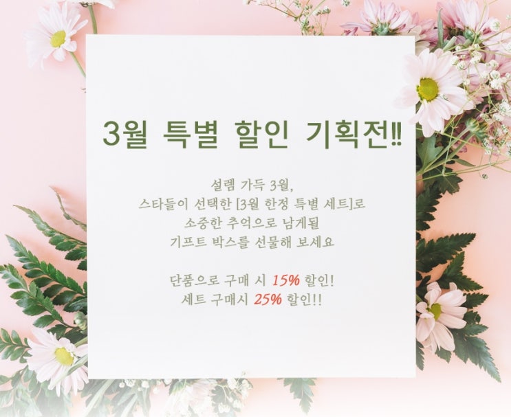 14K 정품 쥬얼리 세트 25% 할인3월 기획전!!