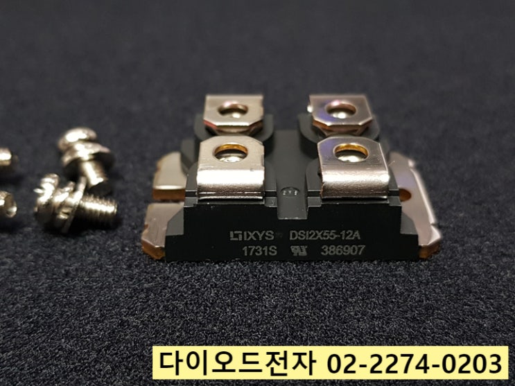  [판매중] DSI2X55-12A / DSI2X55-16A / IXYS 다이오드모듈