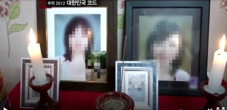 단역배우 자매 자살 사건 총정리. 집단성폭행 재조사 청원 