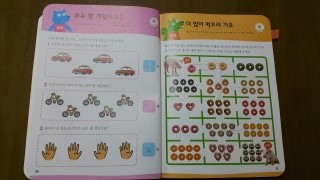  [난독증/아들수업]2017년 8월 5일: 8달 5회기