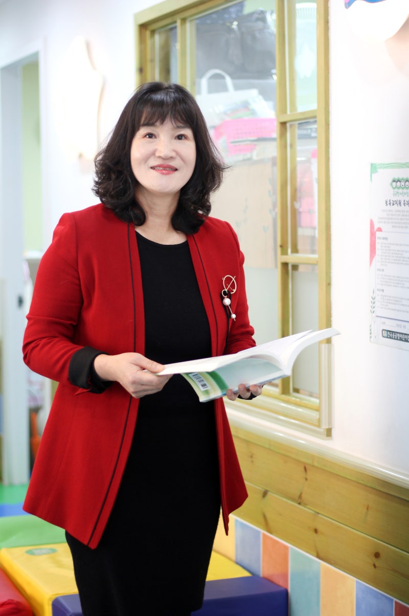 어린이집 원장