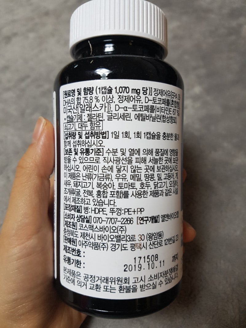 오메가3순위 알티지부스터오메가3로 건강관리 올킬 : 네이버 블로그
