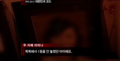 단역배우 자매 자살 사건 총정리. 집단성폭행 재조사 청원 : 네이버 블로그