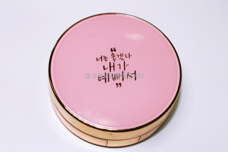 [너는 좋겠다 내가 예뻐서]dpc 이유리 핑크쿠션,견미리팩트 핑크쿠션 비교,예쁨 뿜뿜