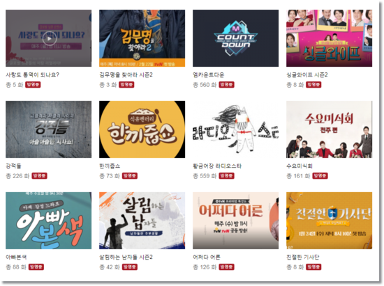 드라마다시보기는 부자티비로 다시봐야 그뤠잇^^ : 네이버 블로그