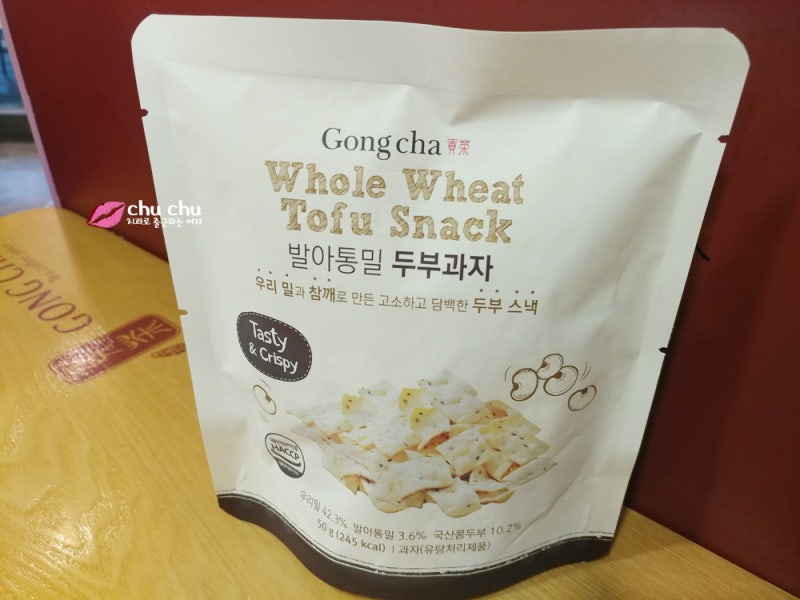 공차 두부과자 , 칼로리 낮은 과자 딱이야! : 네이버 블로그