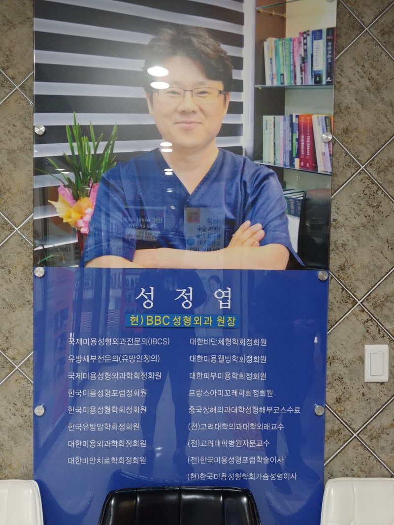 건강 블로그 - CK Health Turkey, image size:800x1067