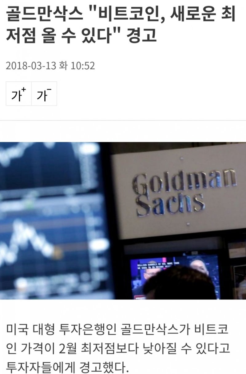 골드만 삭스 투자사 서클 암호화폐 투자 어플 출시 미국 46개 주에 우선 도입 : 네이버 블로그