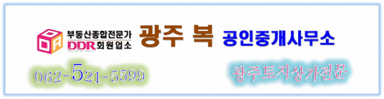  [세계문화유산 경기도 고양 서오릉(西五陵)]유네스코 세계유산 조선왕릉 경기도 고양 서오릉*경기도 고양시 덕양구 서오릉(경릉, 창릉, 익릉, 명릉, 홍릉)방문*광주광역시 서구 쌍촌동 복부동산사무소*광주부동산박사* 