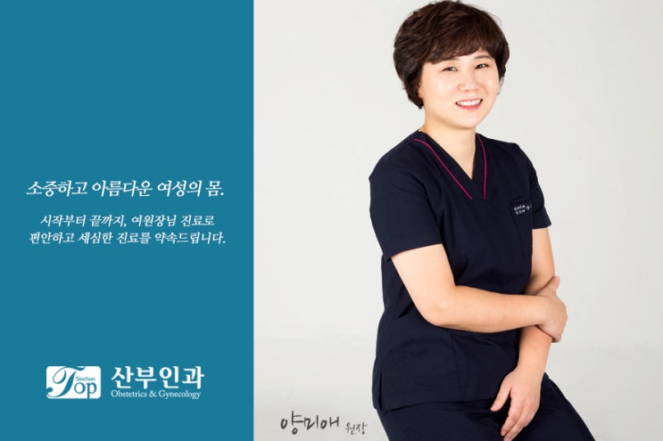 사후피임약 생리는 언제나오나요?