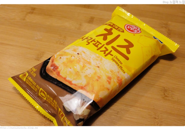  오뚜기 치즈 사각피자 간단 리뷰