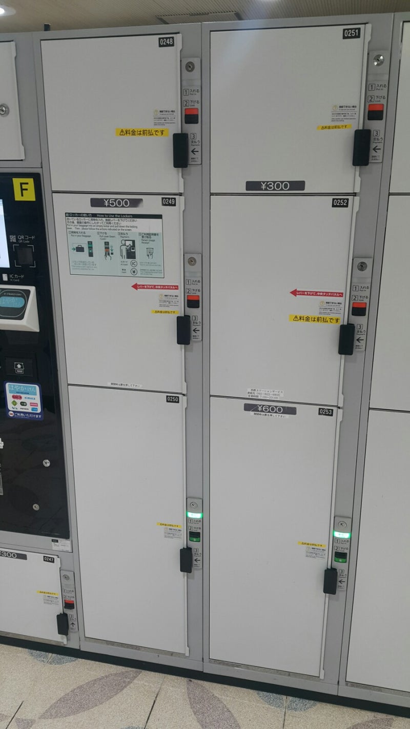 후쿠오카 하카타역 코인락커 캐리어보관 : 네이버 블로그