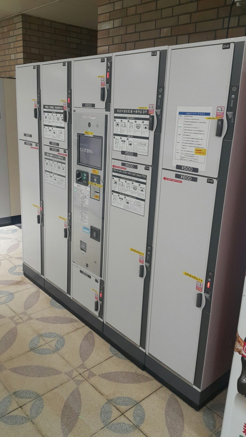 후쿠오카 하카타역 코인락커 캐리어보관 : 네이버 블로그