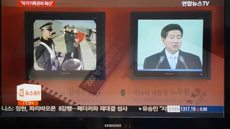 "국가기록원, 그동안 제역할 못했다"…이소연 원장 대국민사과