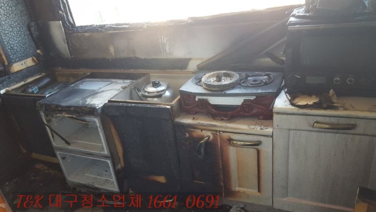  대구청소업체 화재 까지~