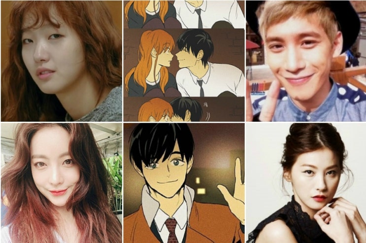  치즈인더트랩 웹툰 드라마 영화 결말 빨간벽돌 하아