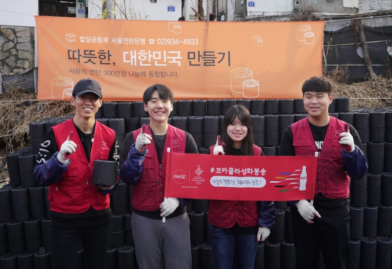 평창연탄 이미지