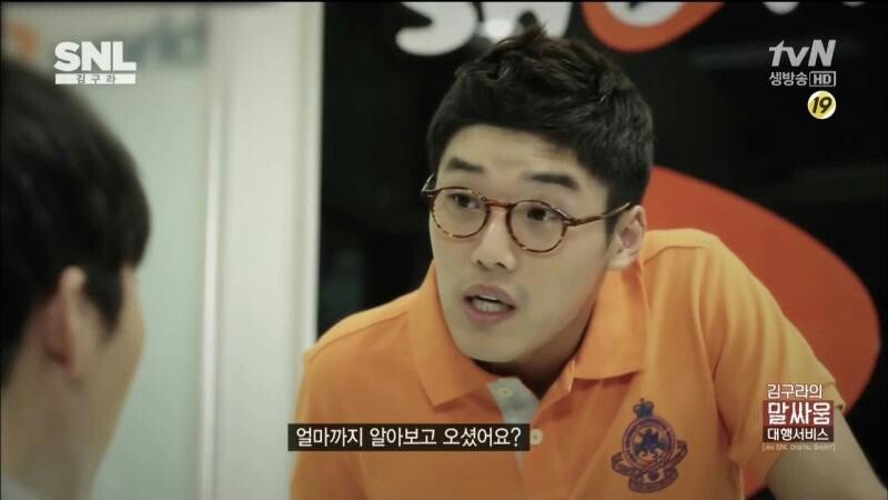 가람폰마트 이미지