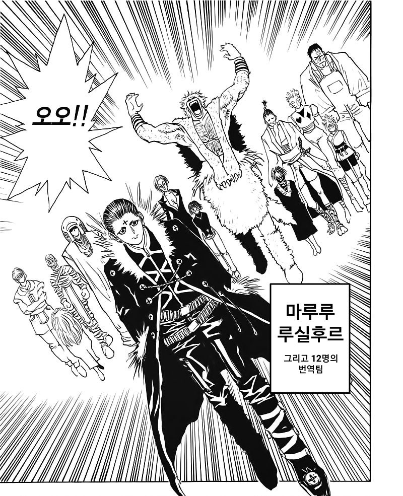 마루X마루 도적의 극의.jpg : 네이버 블로그